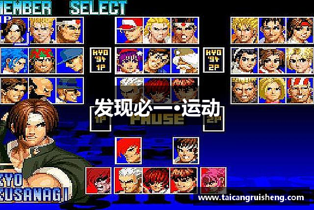 发现必一·运动